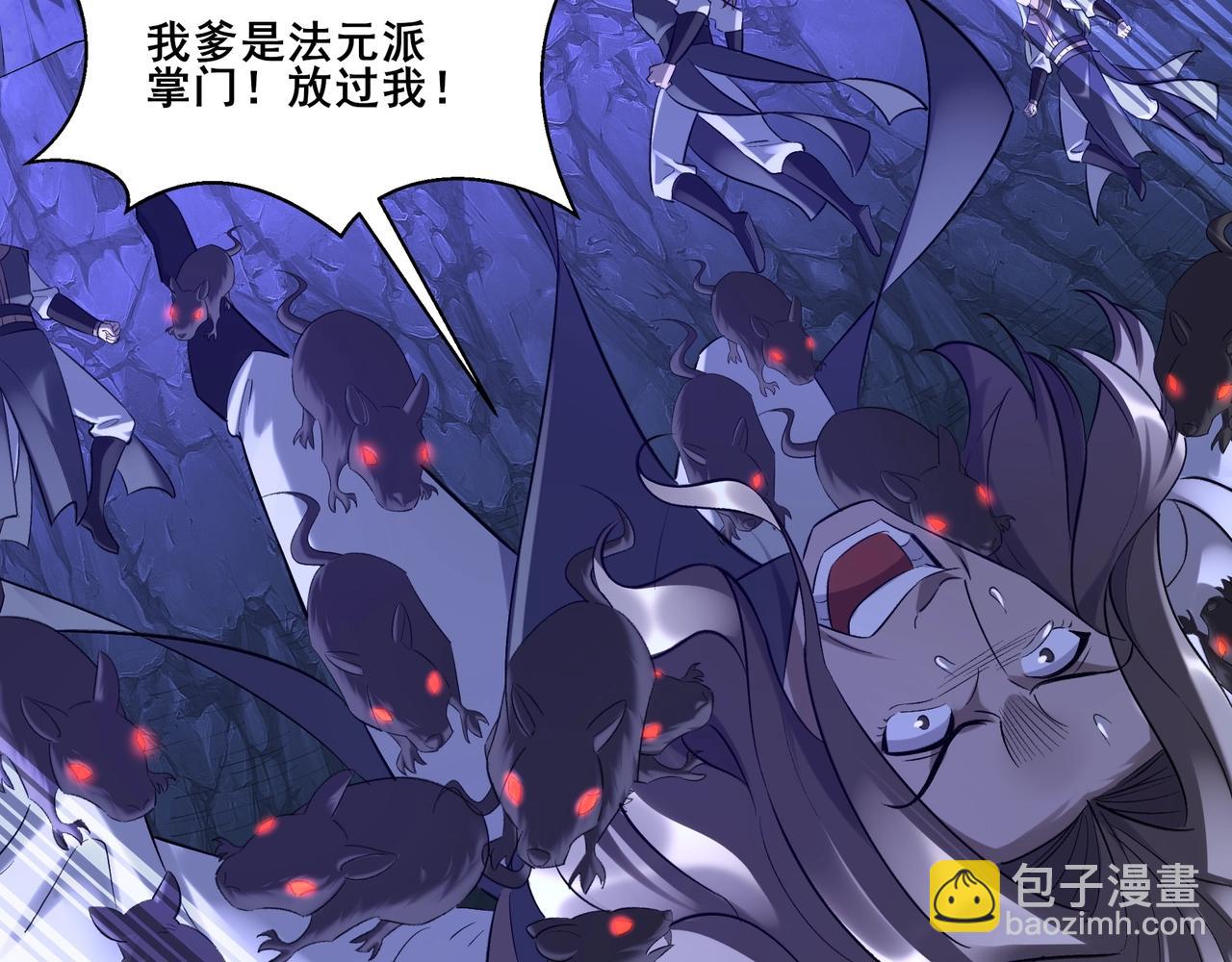 第51话 通明灵气(1/3)-第51话