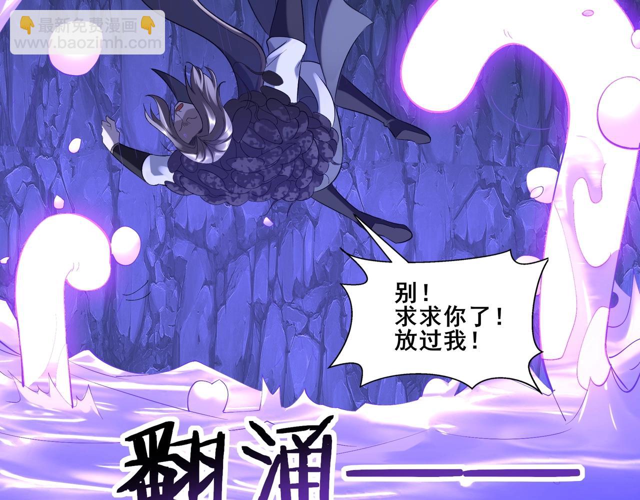 第51话 通明灵气(1/3)-第51话