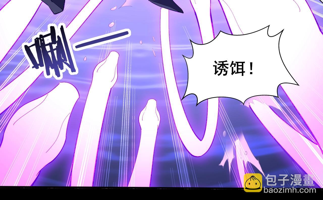 第51话 通明灵气(1/3)-第51话