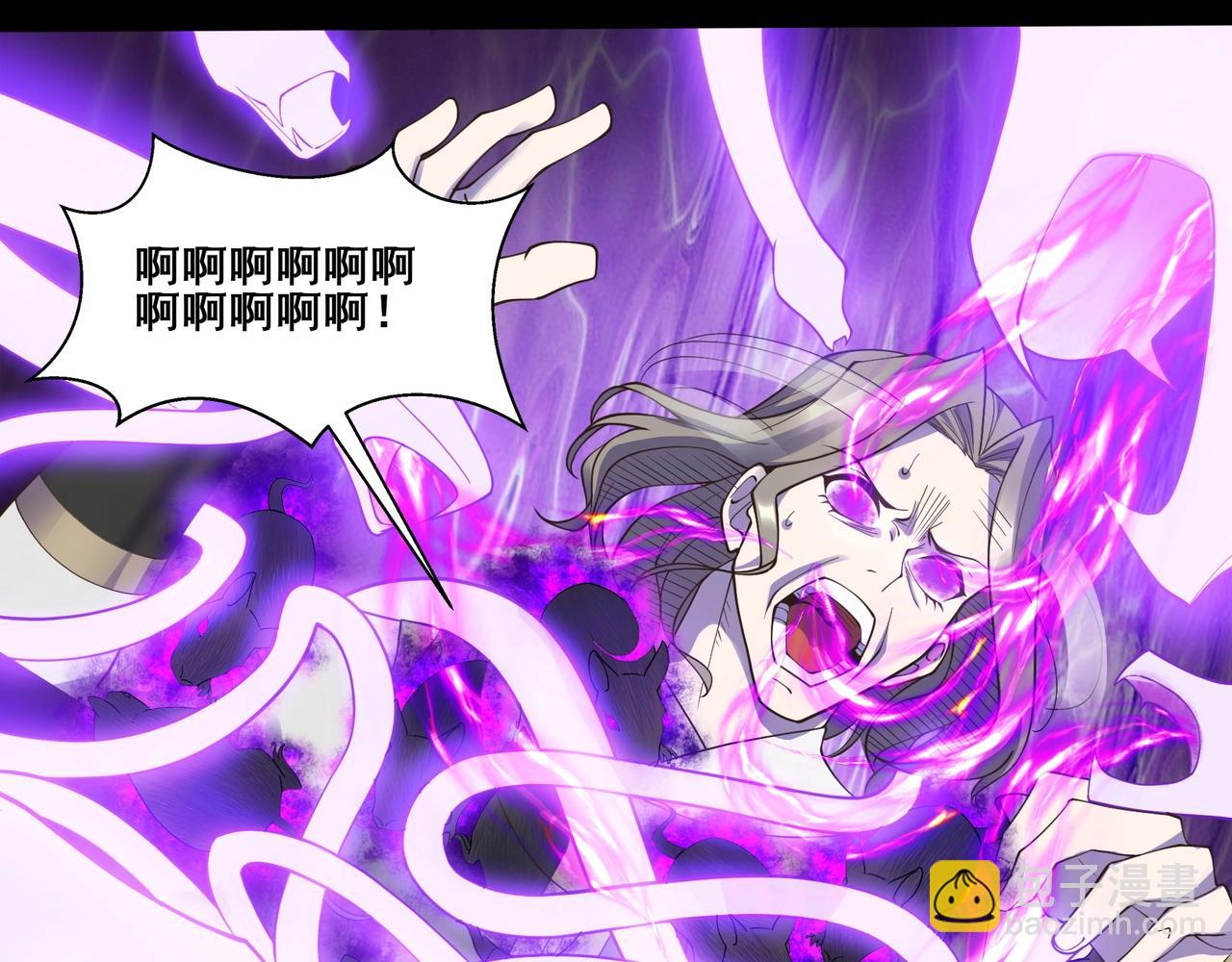 第51话 通明灵气(1/3)-第51话