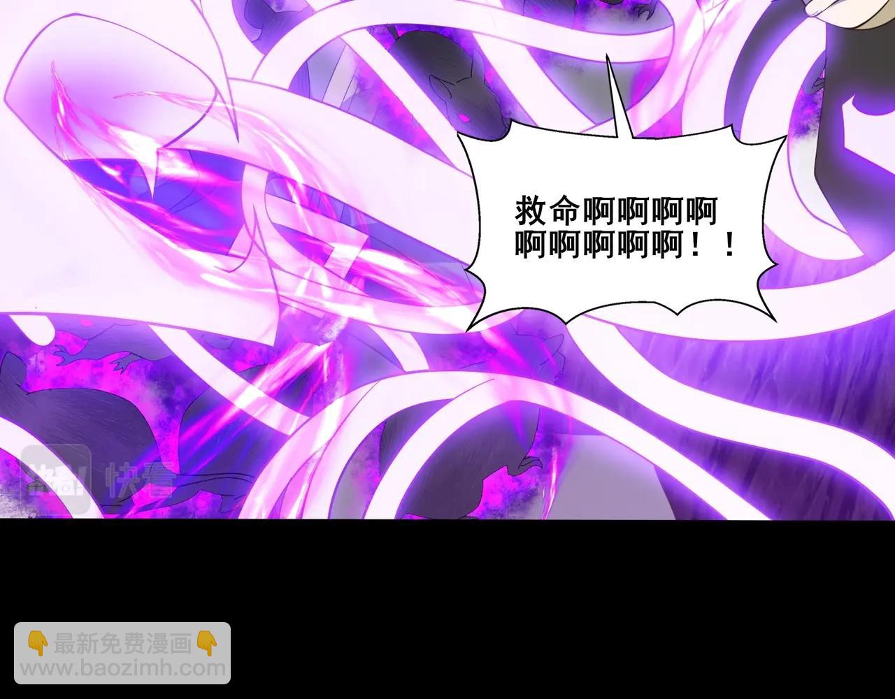 第51话 通明灵气(1/3)-第51话