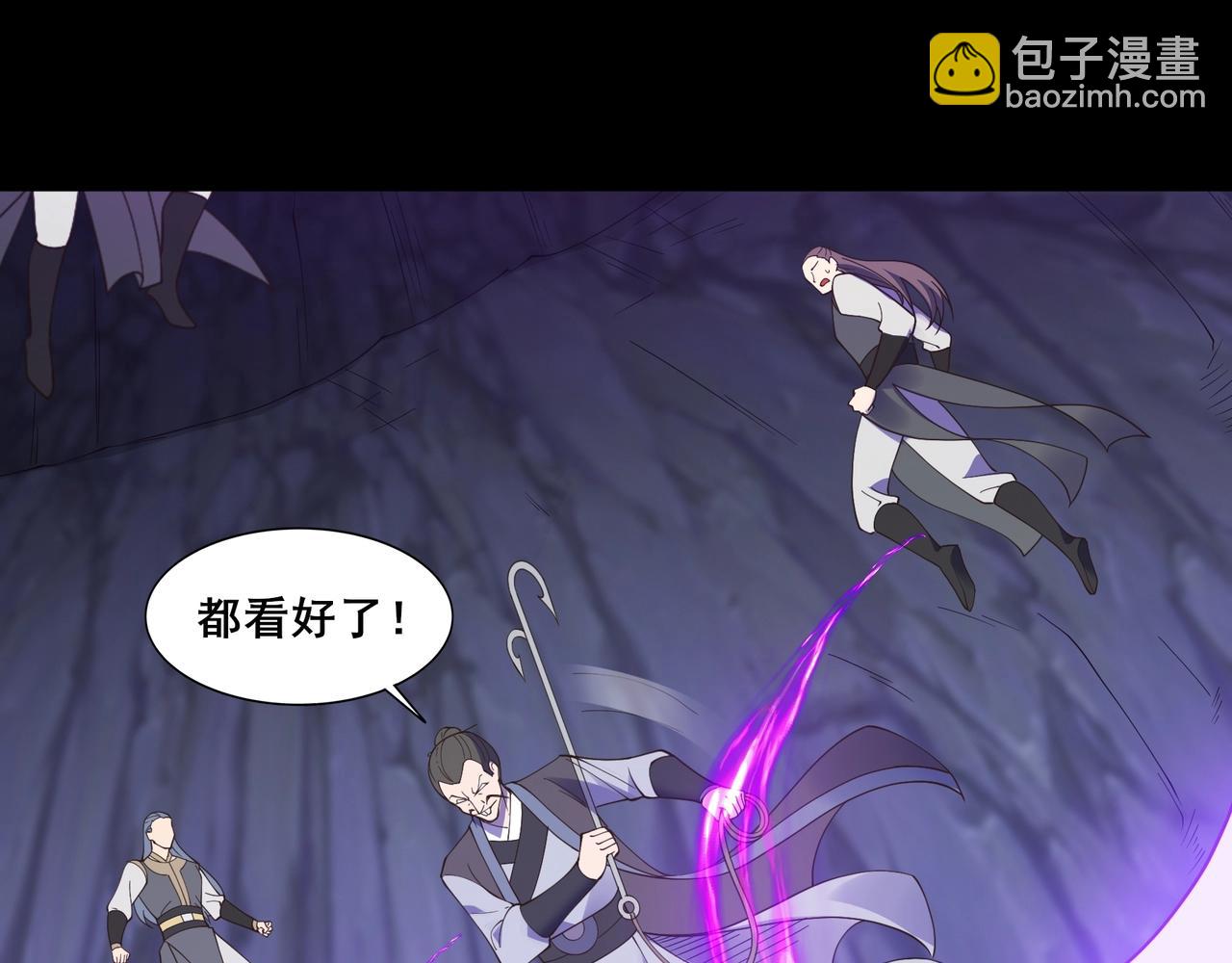 第51话 通明灵气(1/3)-第51话