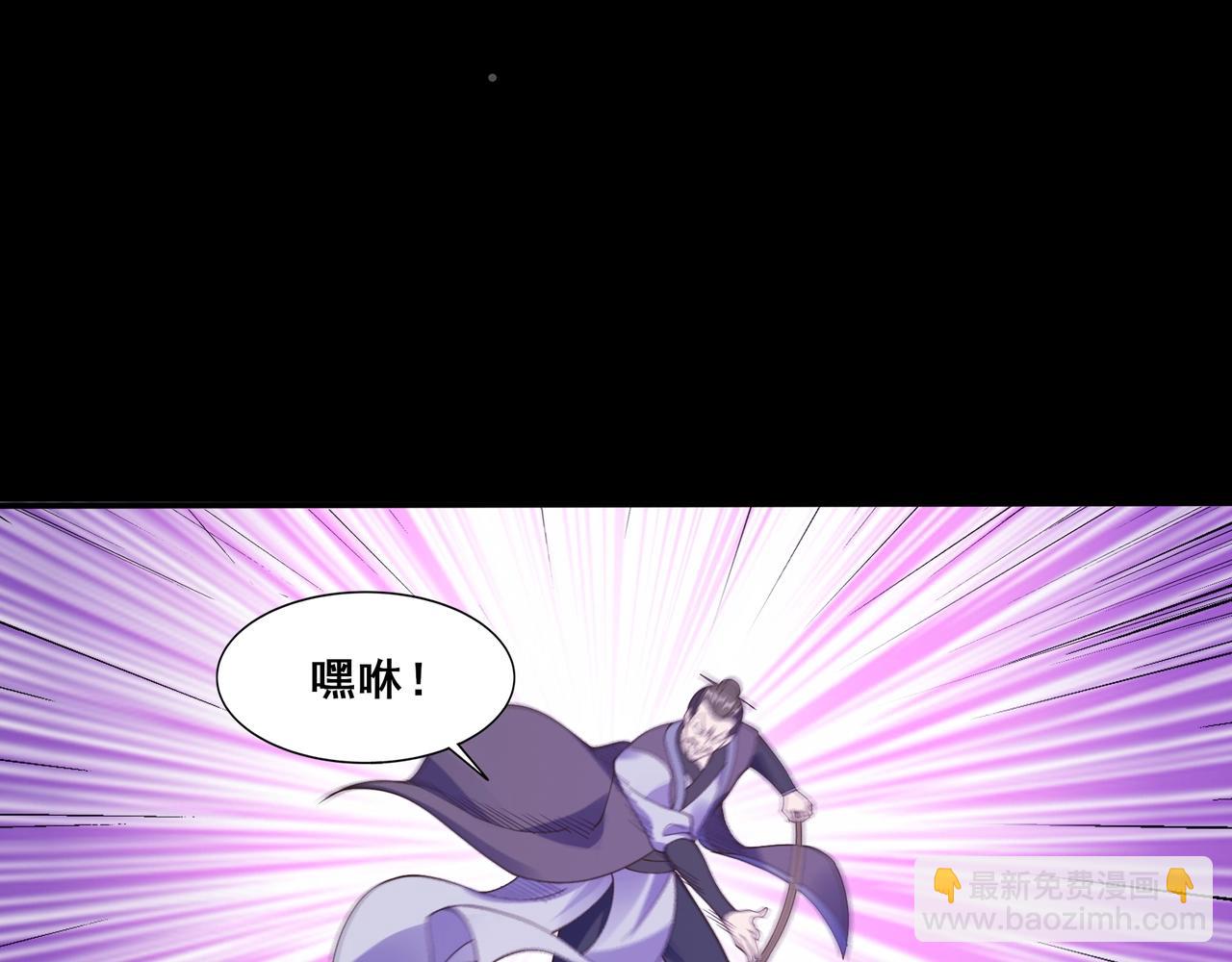 第51话 通明灵气(1/3)-第51话