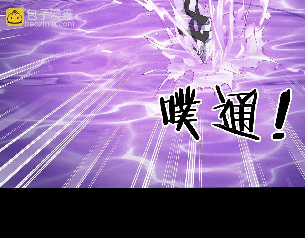 第51话 通明灵气(1/3)-第51话