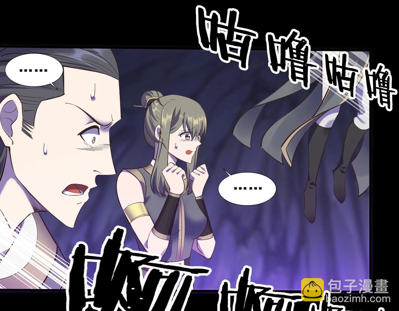 第51话 通明灵气(1/3)-第51话