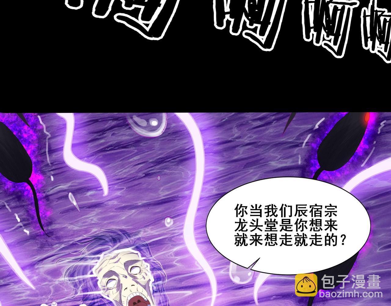 第51话 通明灵气(1/3)-第51话