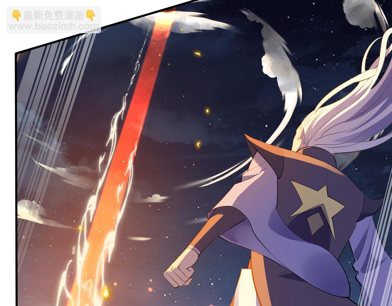 第53话 极品神物(1/3)-第53话