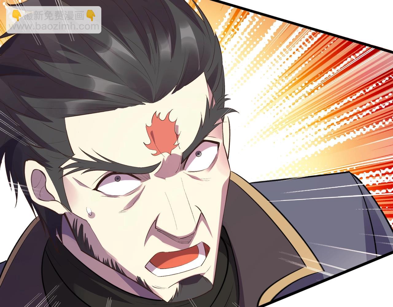 第53话 极品神物(1/3)-第53话