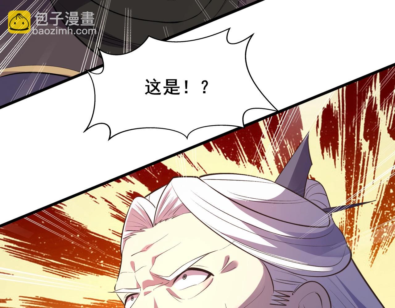 第53话 极品神物(1/3)-第53话