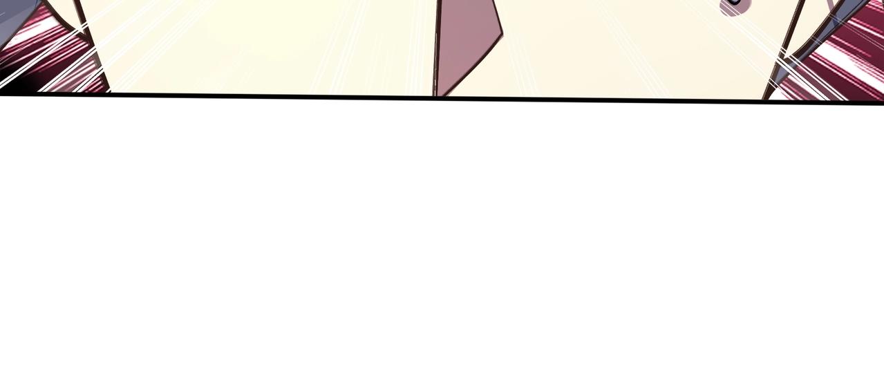 第53话 极品神物(1/3)-第53话