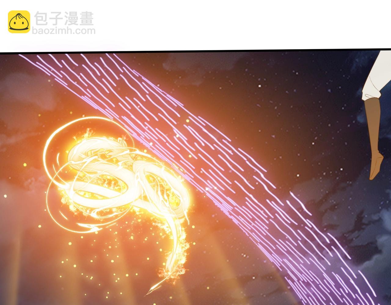 第53话 极品神物(1/3)-第53话