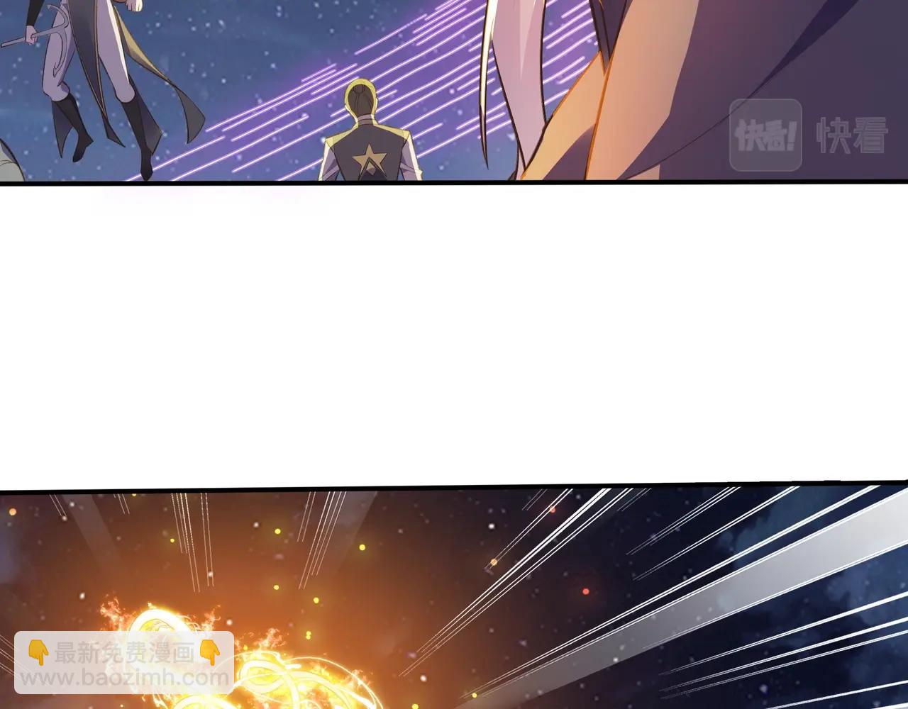 第53话 极品神物(1/3)-第53话