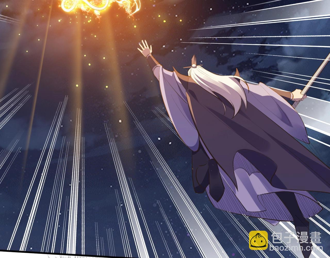 第53话 极品神物(1/3)-第53话