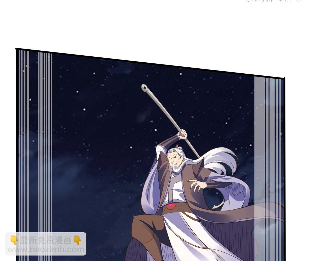 第53话 极品神物(1/3)-第53话