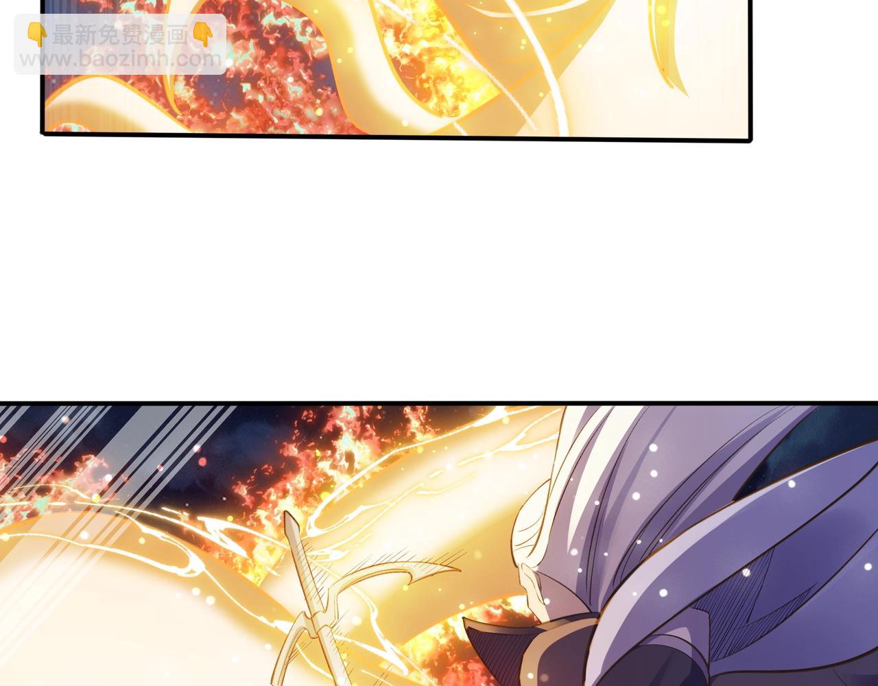 第53话 极品神物(1/3)-第53话