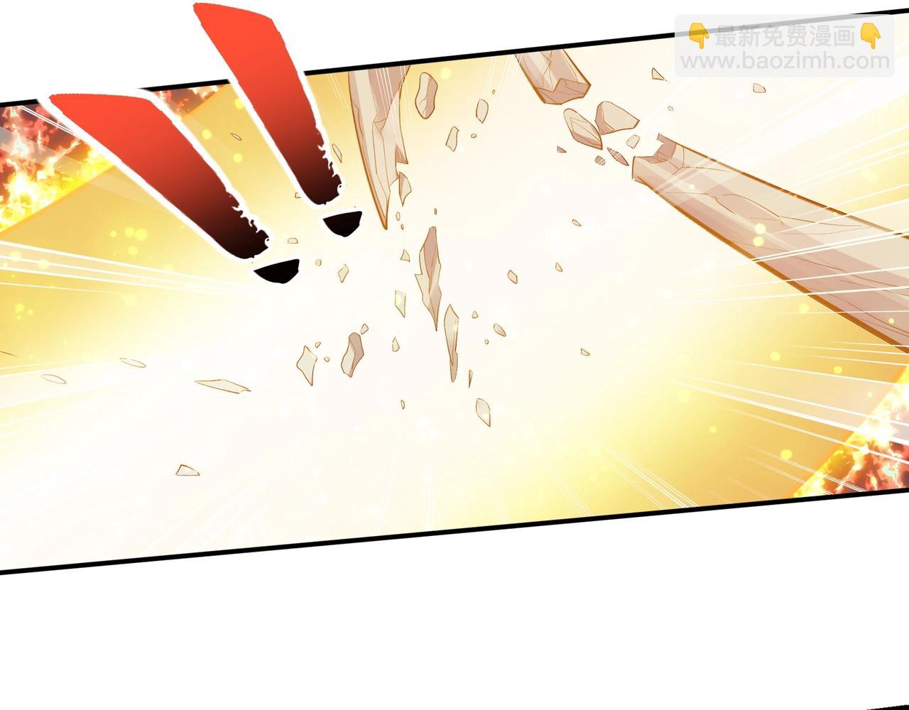 第53话 极品神物(1/3)-第53话