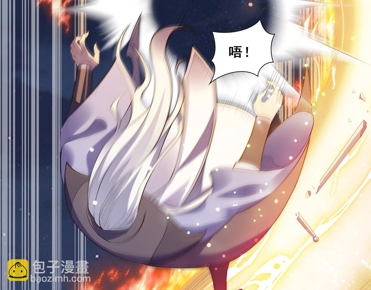 第53话 极品神物(1/3)-第53话