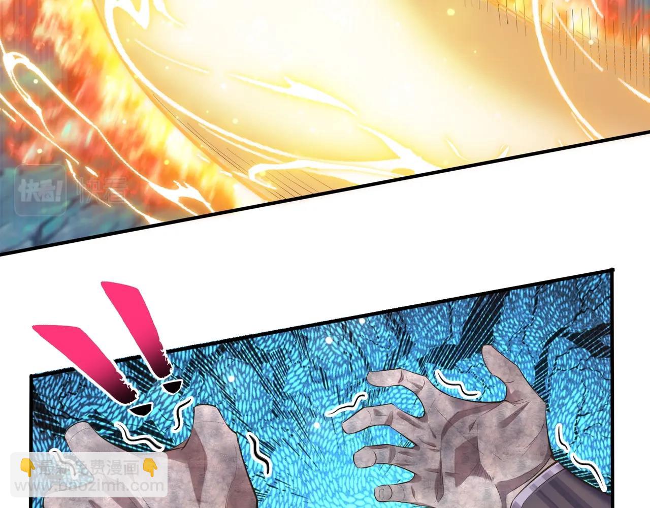 第53话 极品神物(1/3)-第53话