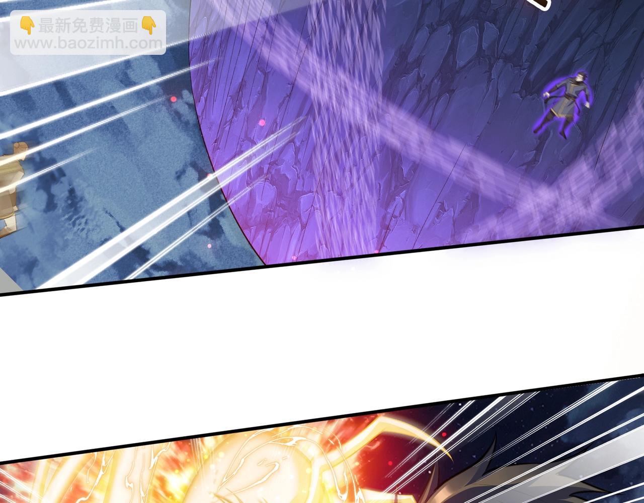 第53话 极品神物(1/3)-第53话