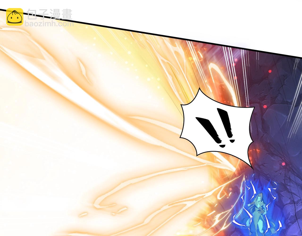 第53话 极品神物(1/3)-第53话