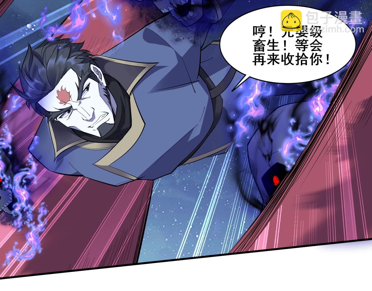 第55话 陆乘现身！(1/3)-第55话