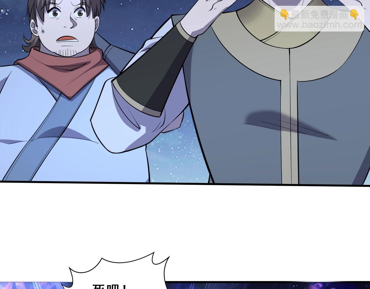 第55话 陆乘现身！(1/3)-第55话