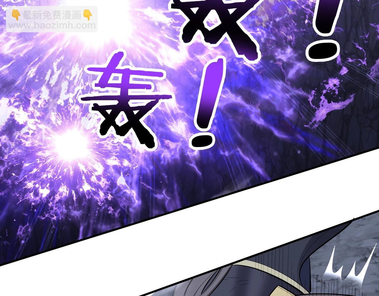 第55话 陆乘现身！(1/3)-第55话