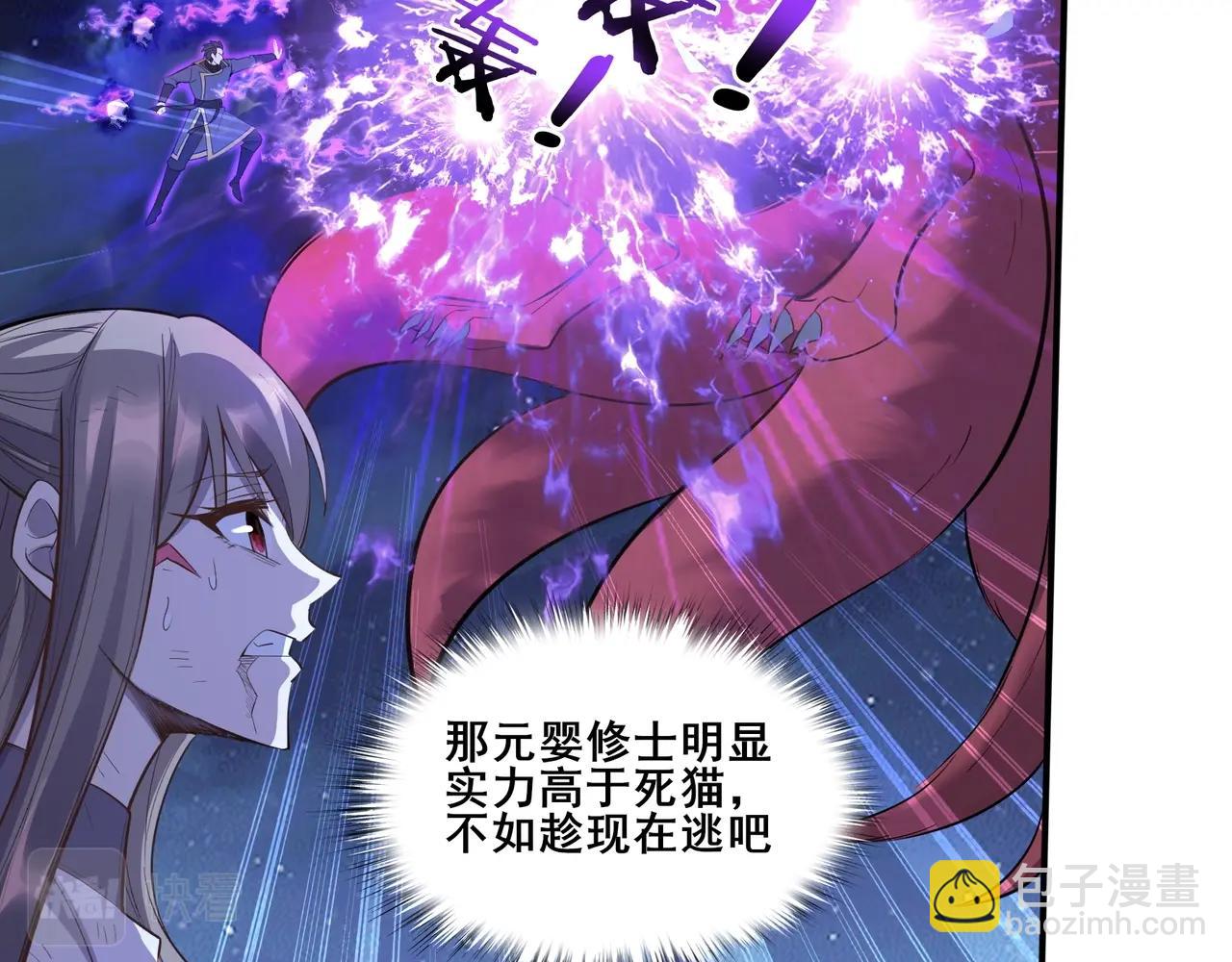 第55话 陆乘现身！(1/3)-第55话