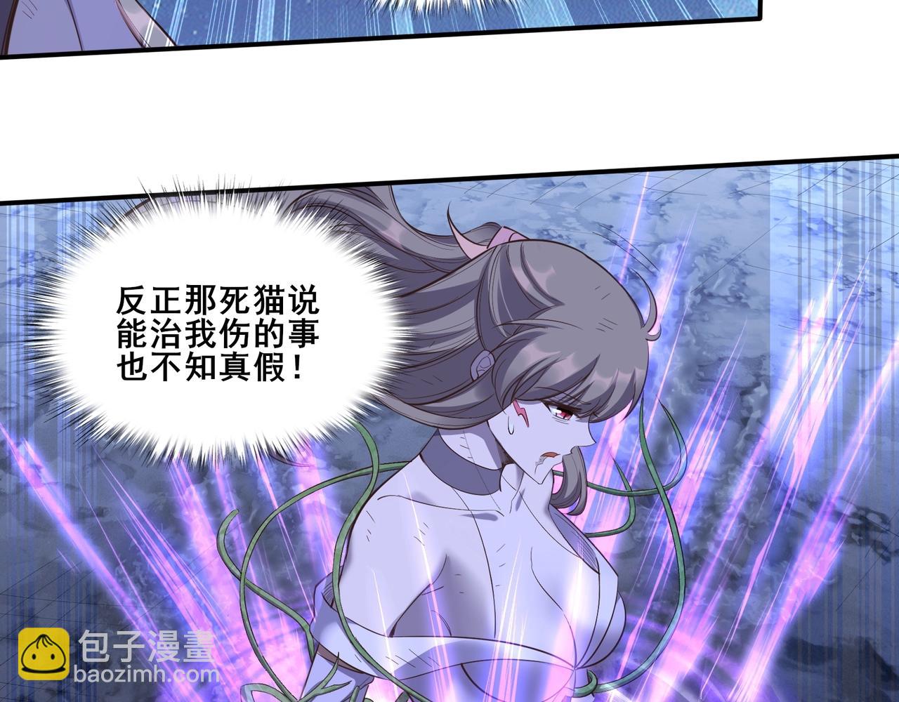 第55话 陆乘现身！(1/3)-第55话