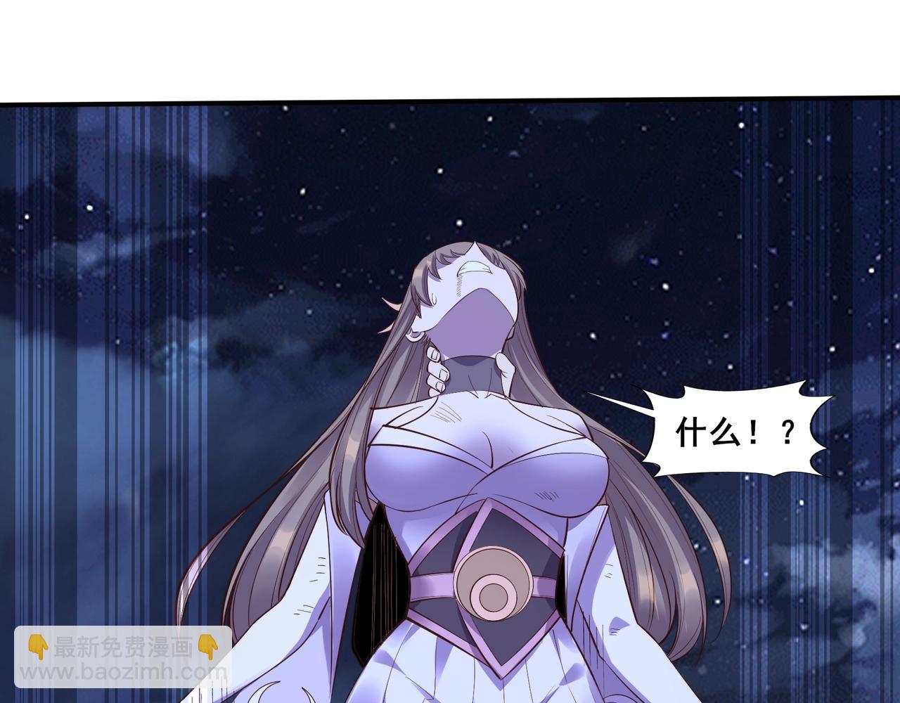 第55话 陆乘现身！(1/3)-第55话