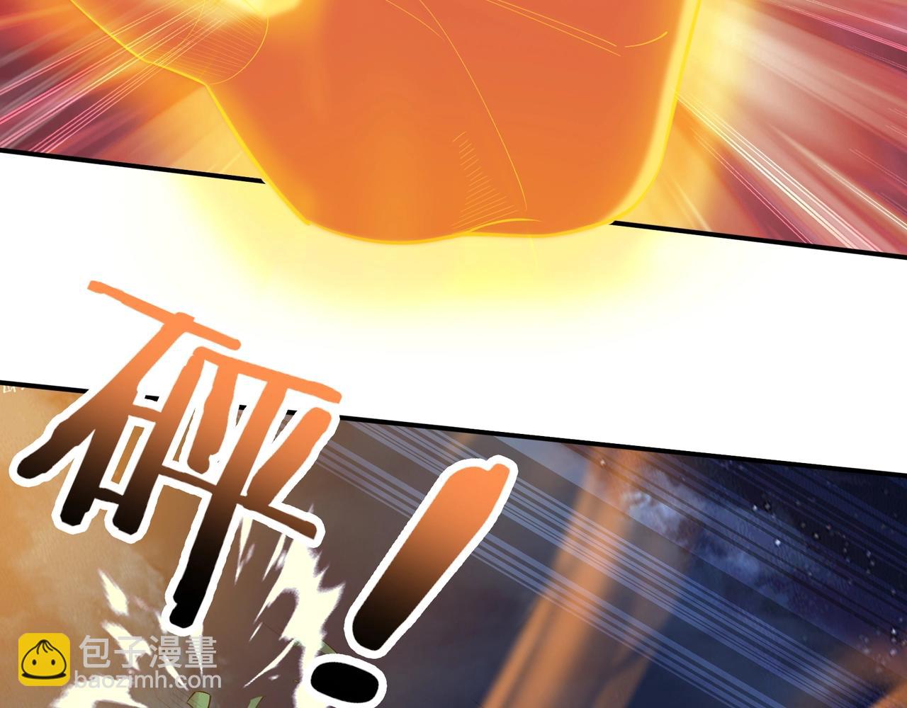 第55话 陆乘现身！(1/3)-第55话