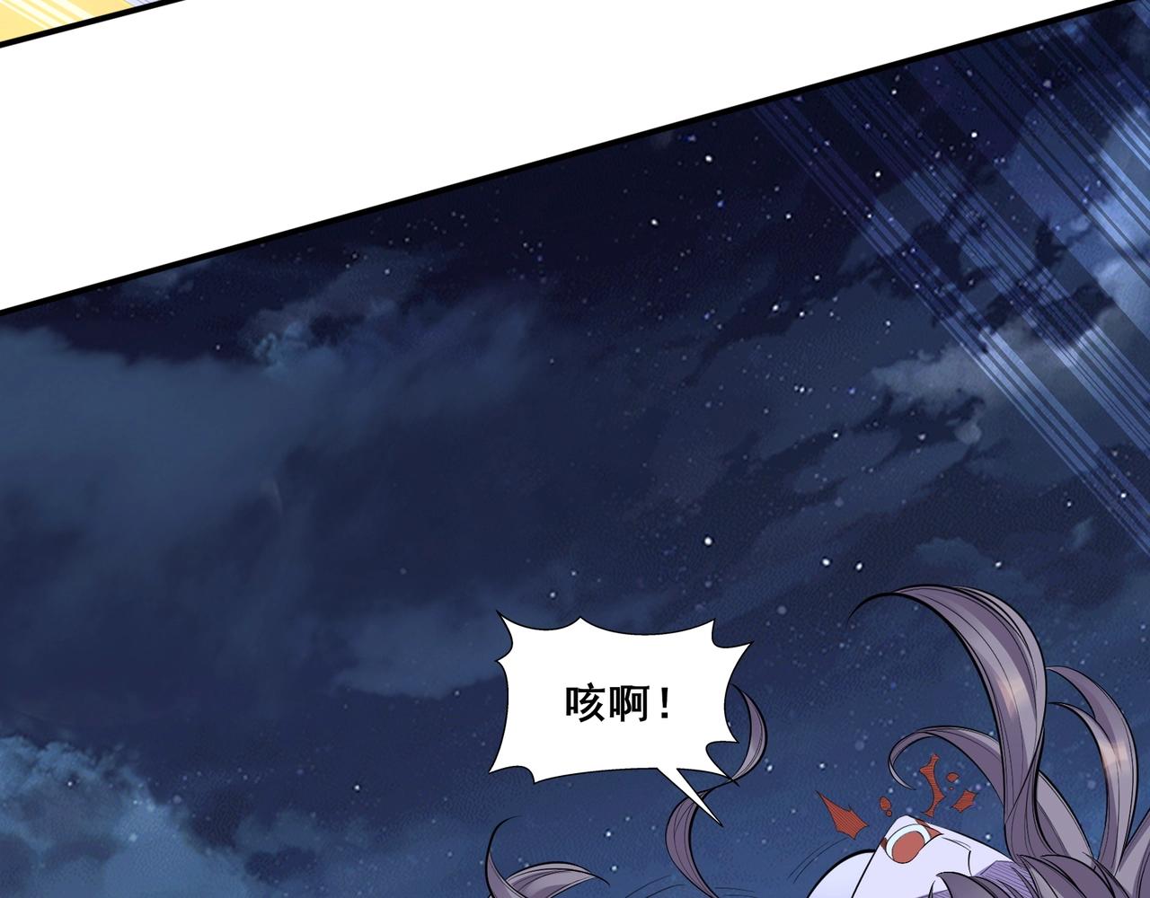 第55话 陆乘现身！(1/3)-第55话