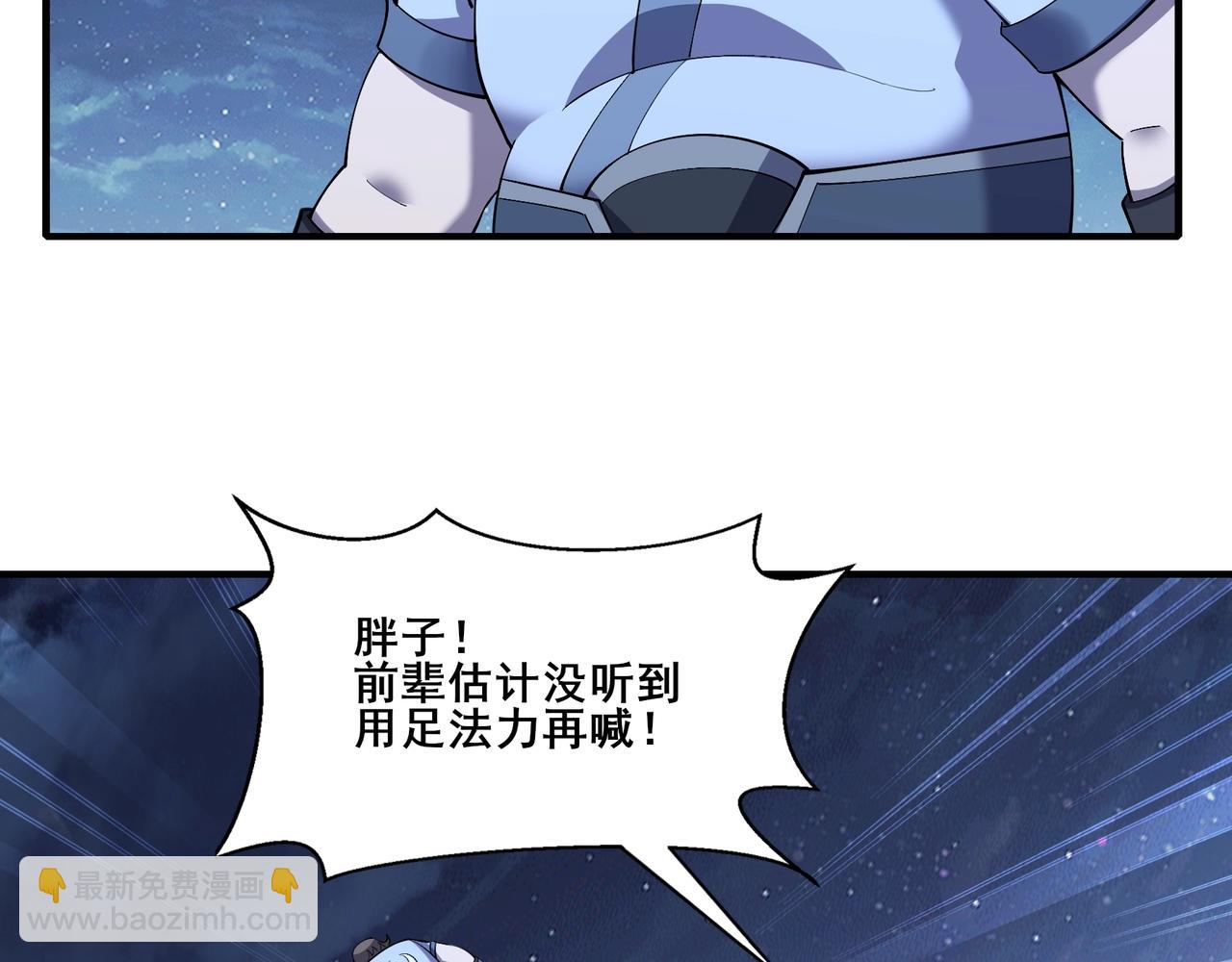 第55话 陆乘现身！(1/3)-第55话