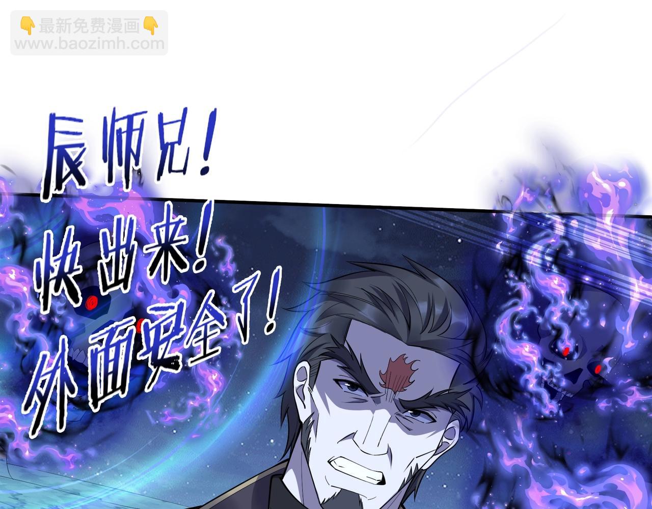 第55话 陆乘现身！(1/3)-第55话