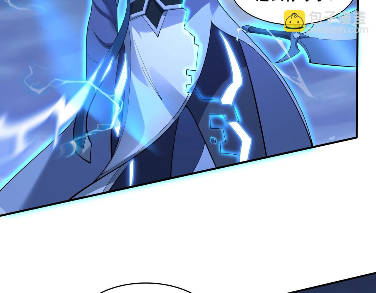 第57话 辰宿宗主的请求(1/3)-第57话