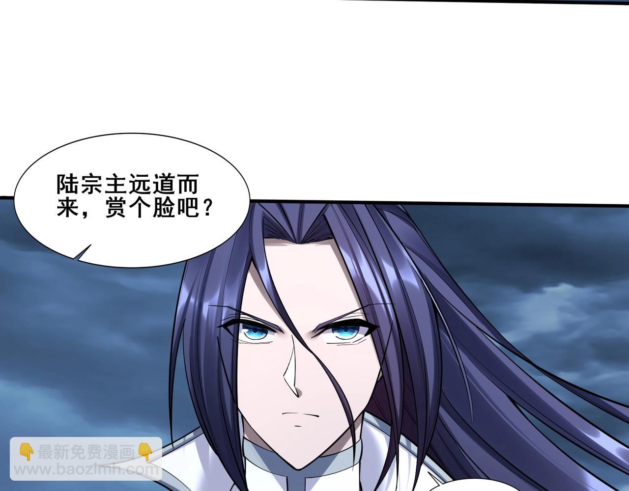 第57话 辰宿宗主的请求(1/3)-第57话