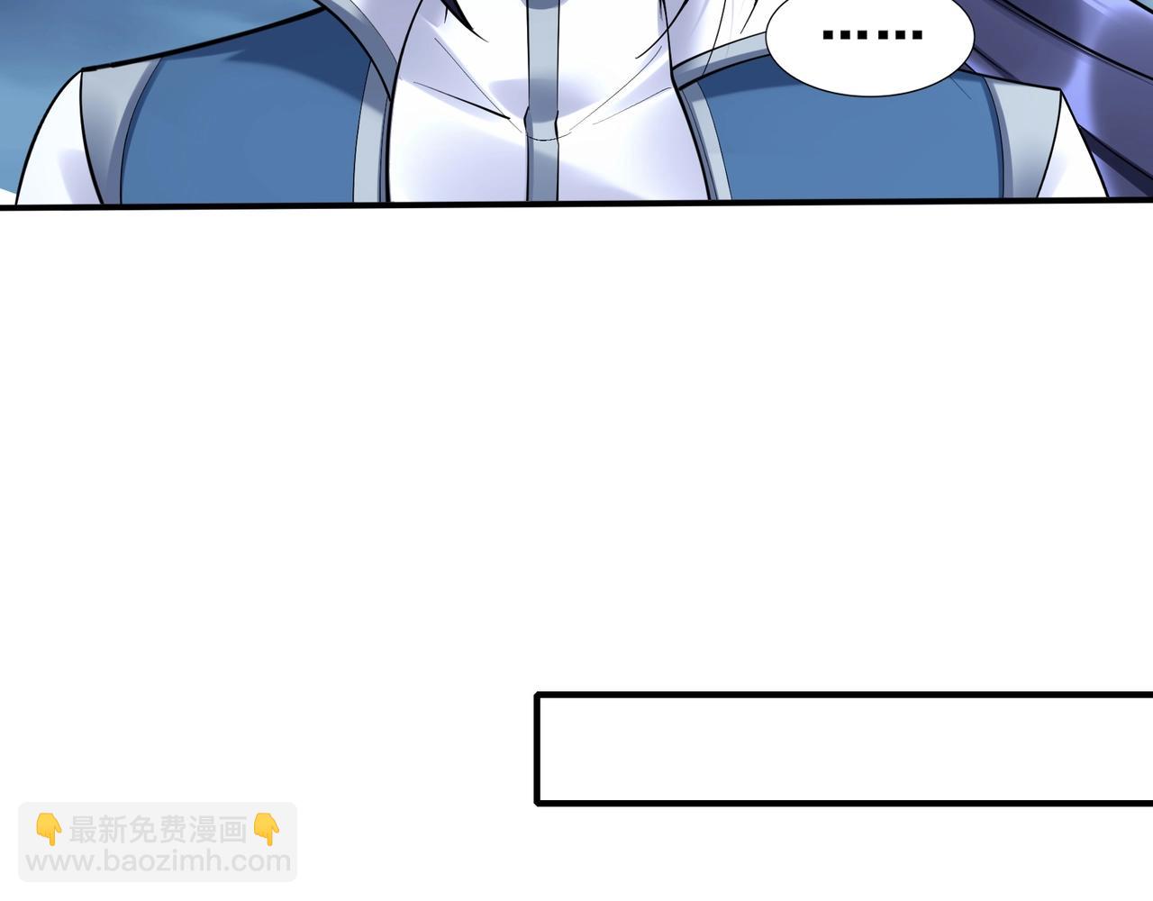 第57话 辰宿宗主的请求(1/3)-第57话