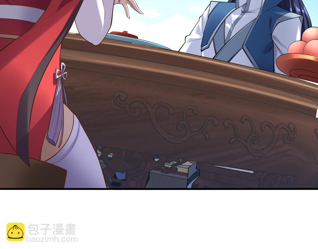 第57话 辰宿宗主的请求(1/3)-第57话