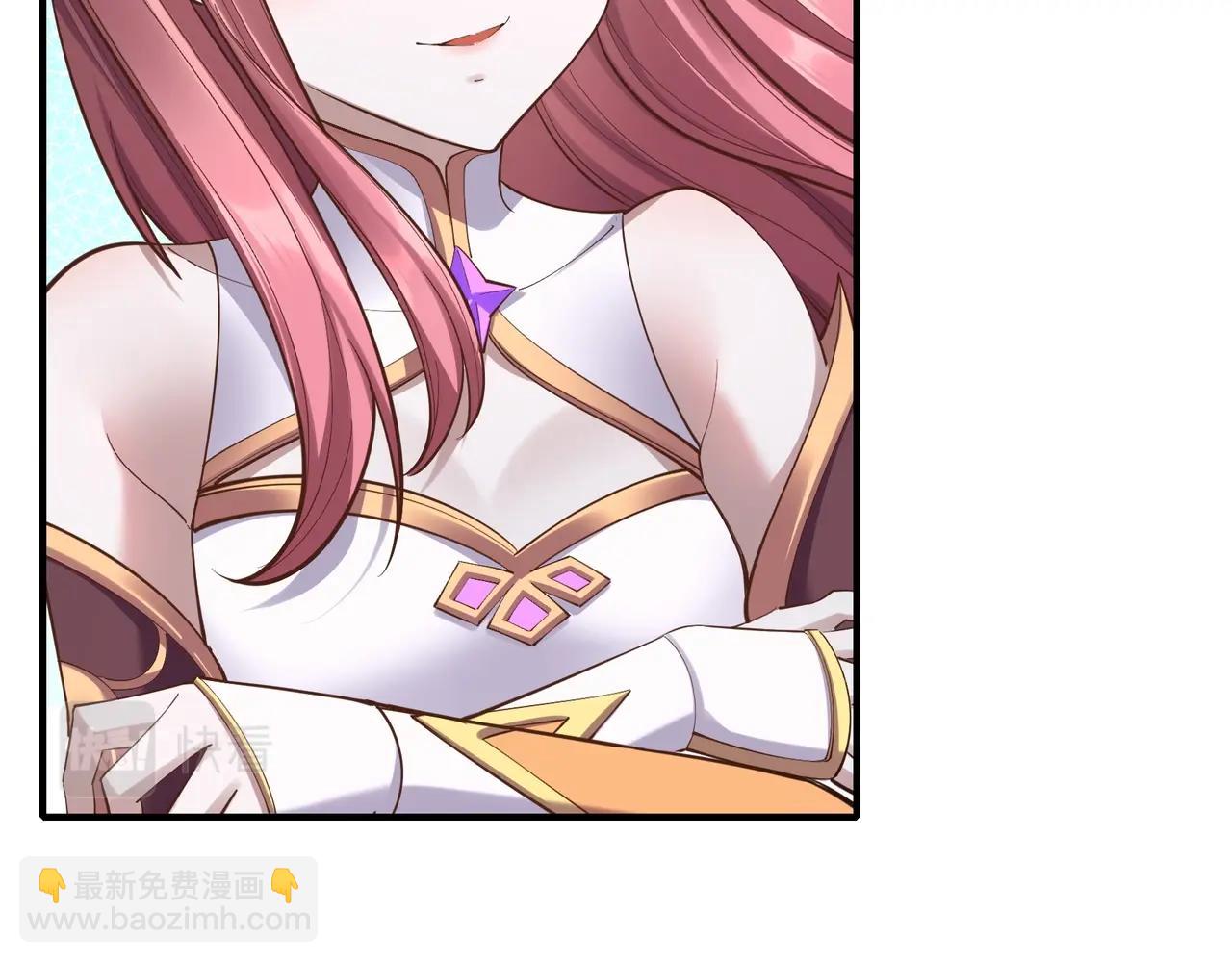 第57话 辰宿宗主的请求(1/3)-第57话