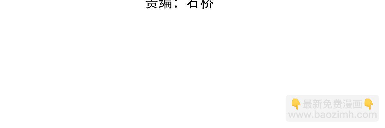 第57话 辰宿宗主的请求(1/3)-第57话