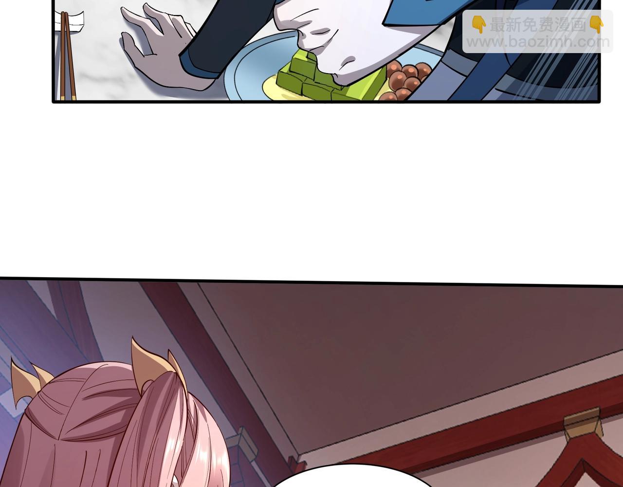 第57话 辰宿宗主的请求(1/3)-第57话