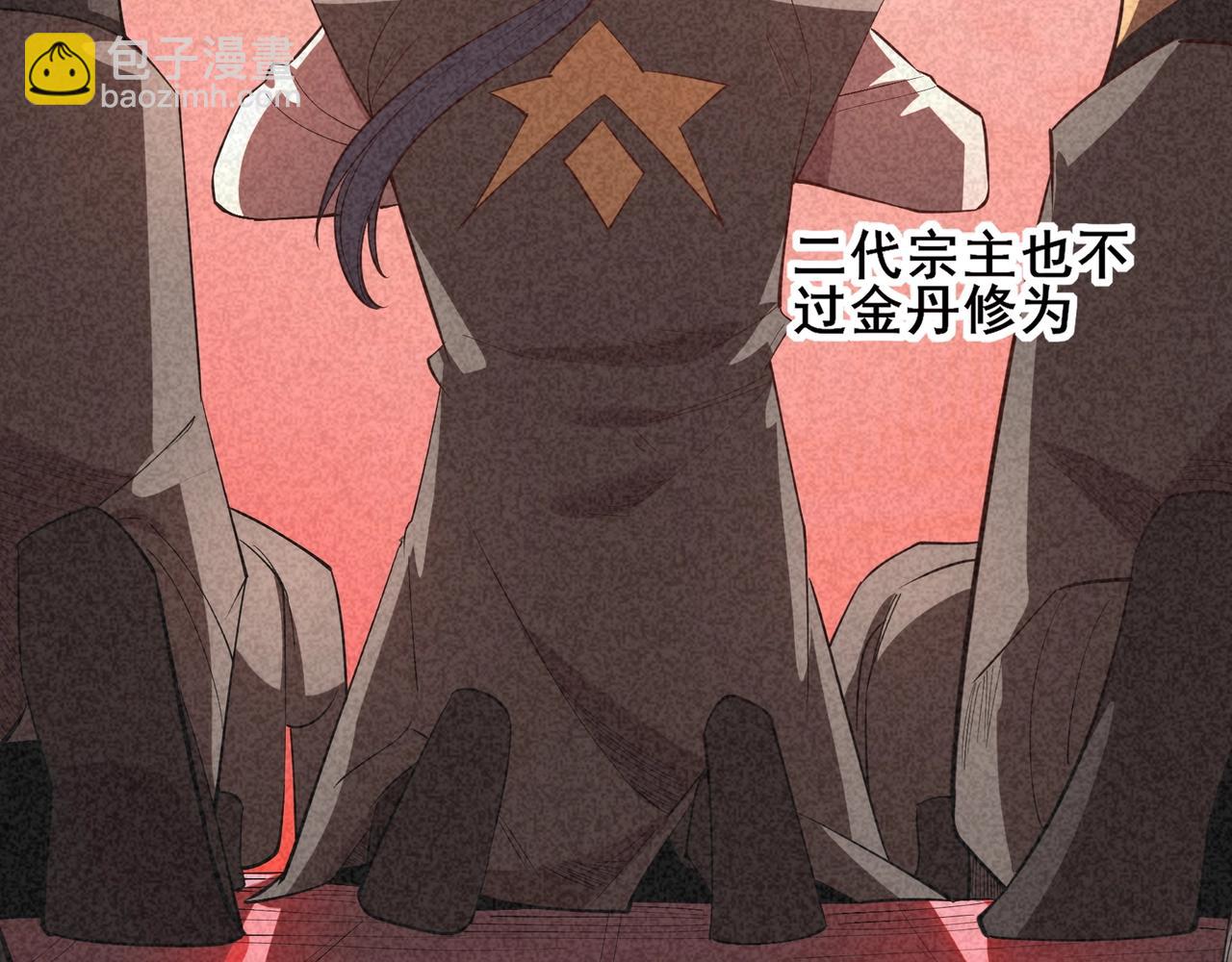 第57话 辰宿宗主的请求(1/3)-第57话