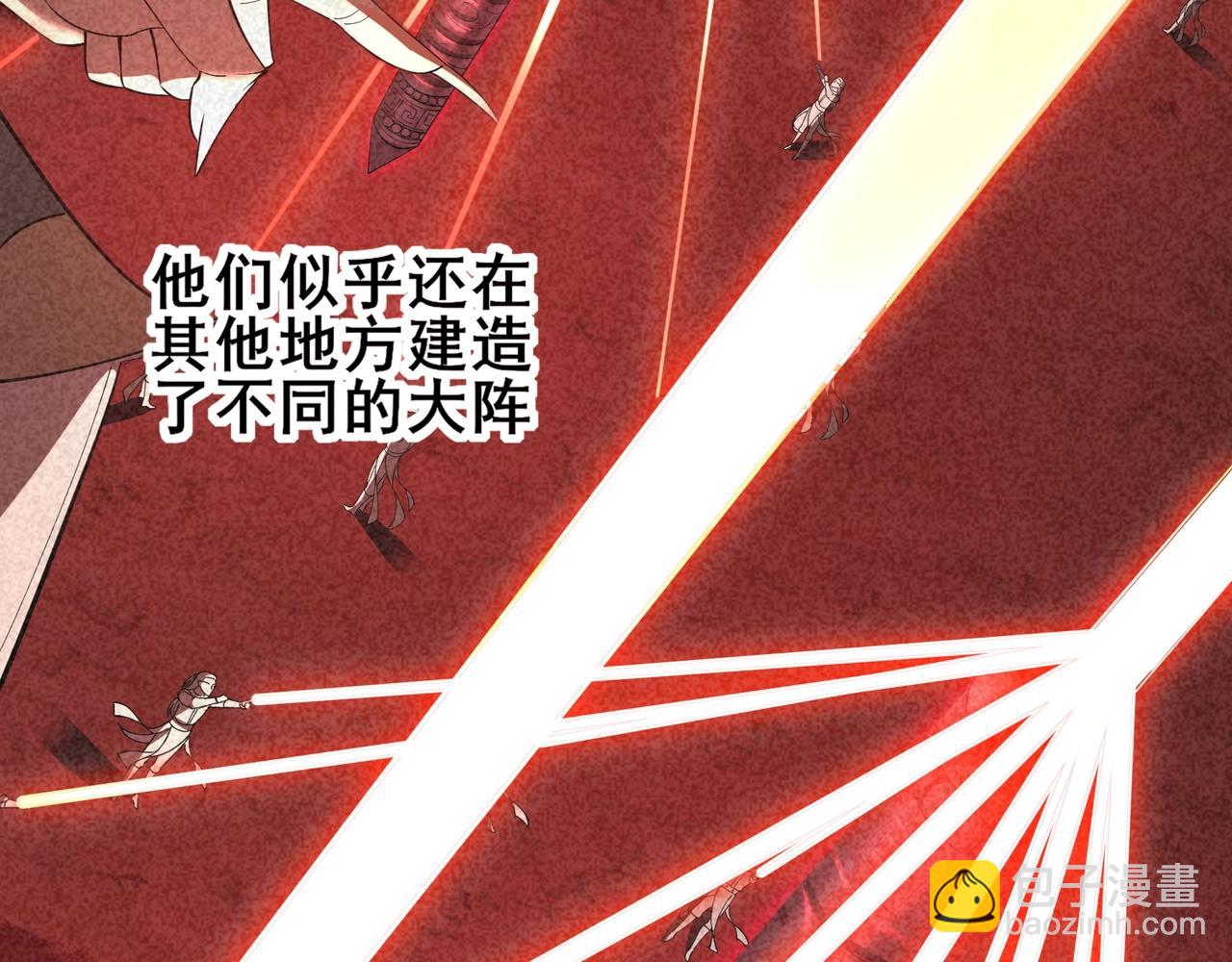 第57话 辰宿宗主的请求(1/3)-第57话