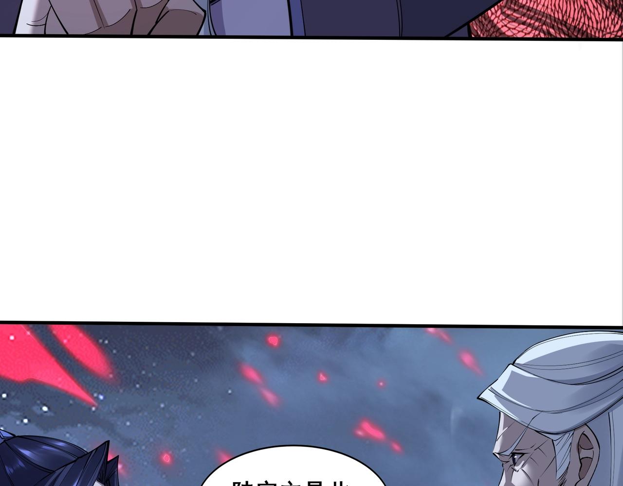 第59话 无耻偷袭(1/4)-第59话