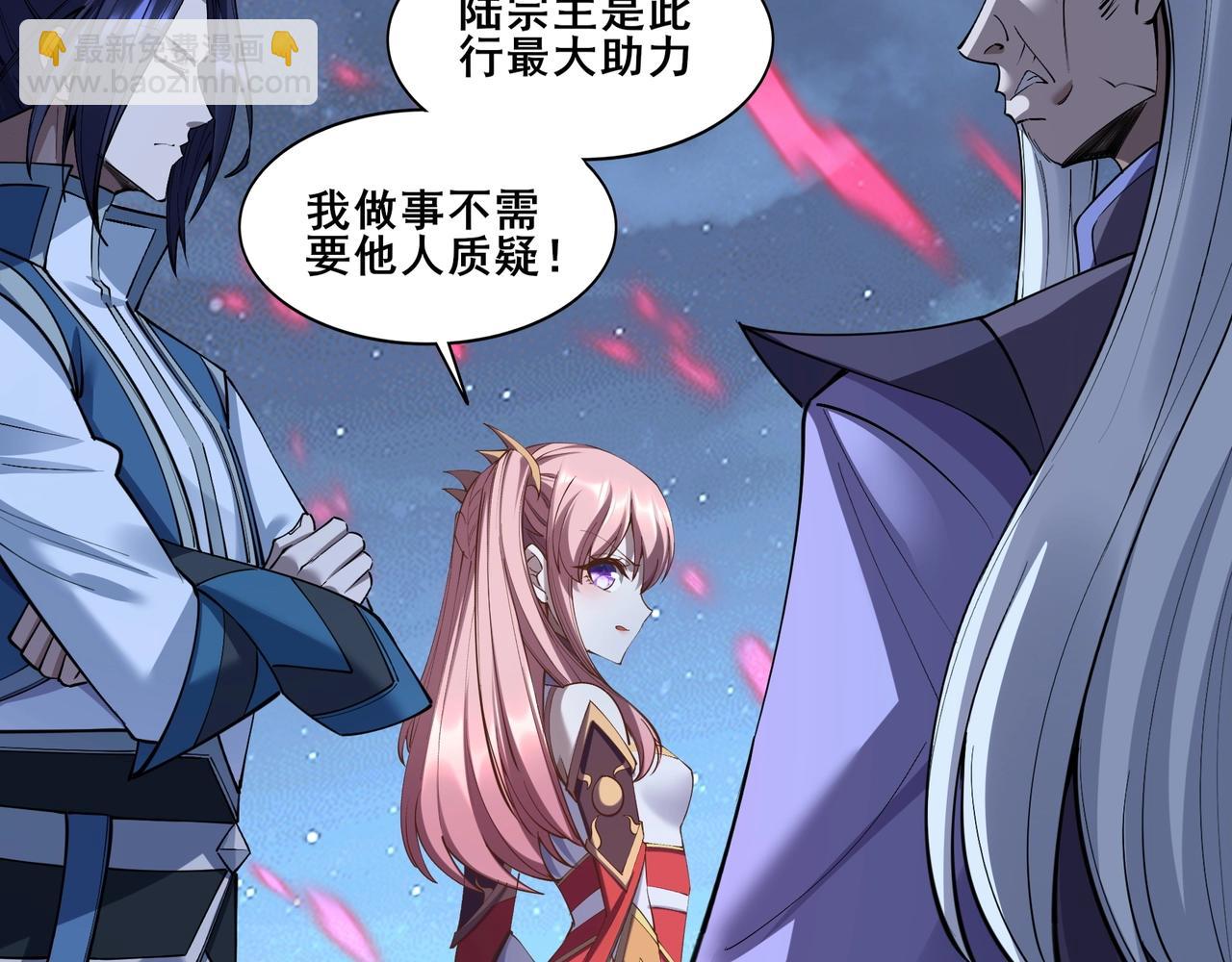 第59话 无耻偷袭(1/4)-第59话