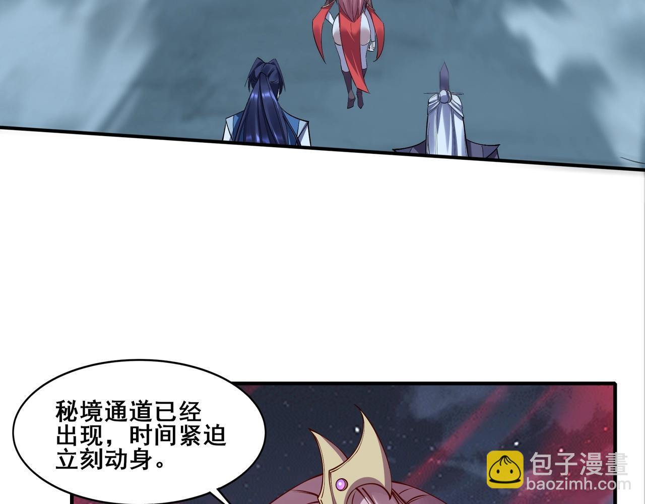 第59话 无耻偷袭(1/4)-第59话