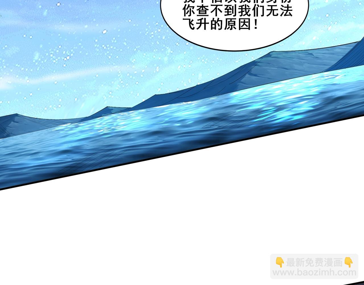 第59话 无耻偷袭(1/4)-第59话