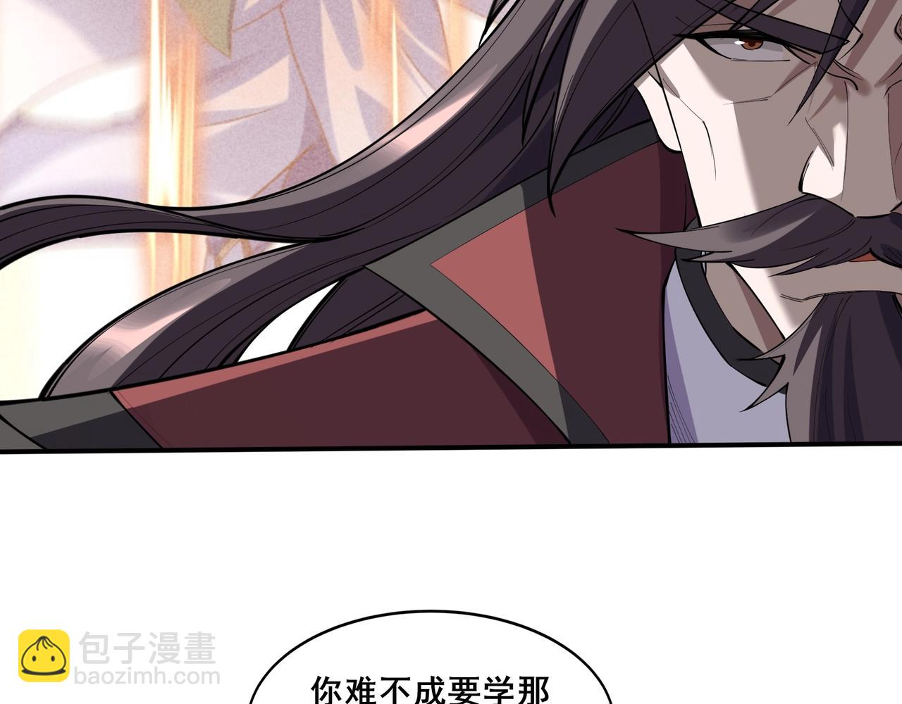 第59话 无耻偷袭(1/4)-第59话