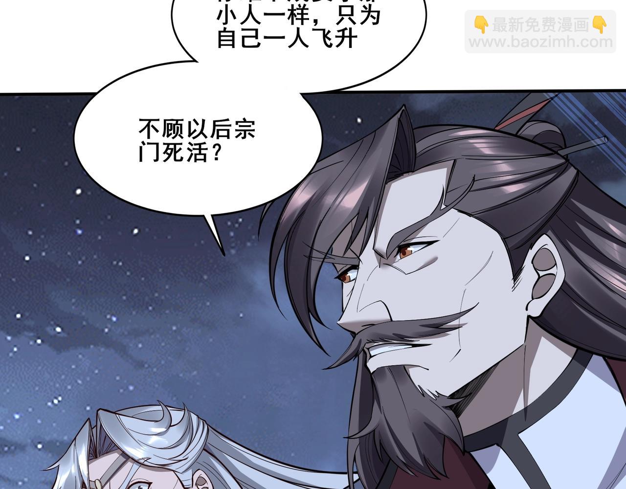 第59话 无耻偷袭(1/4)-第59话