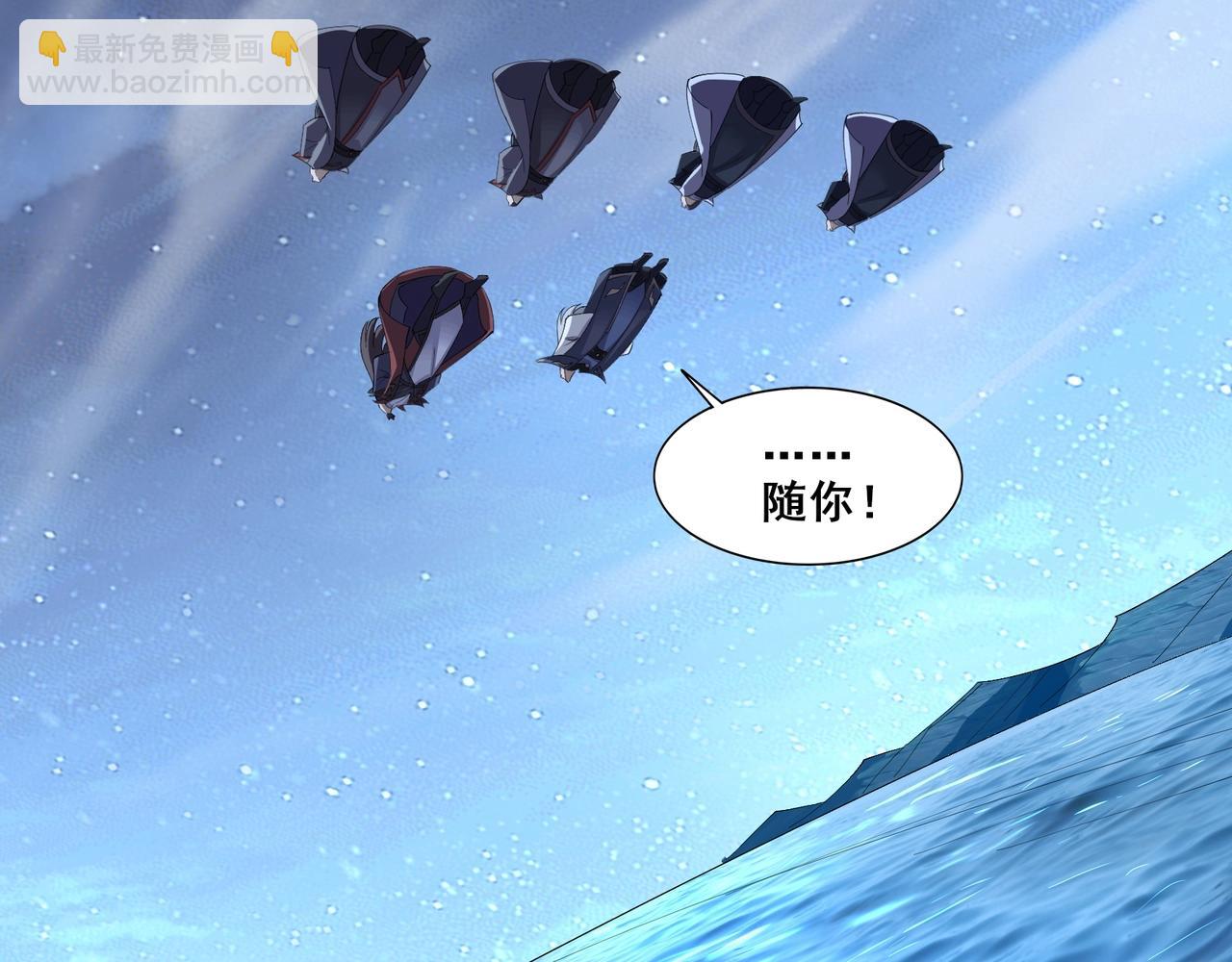 第59话 无耻偷袭(1/4)-第59话